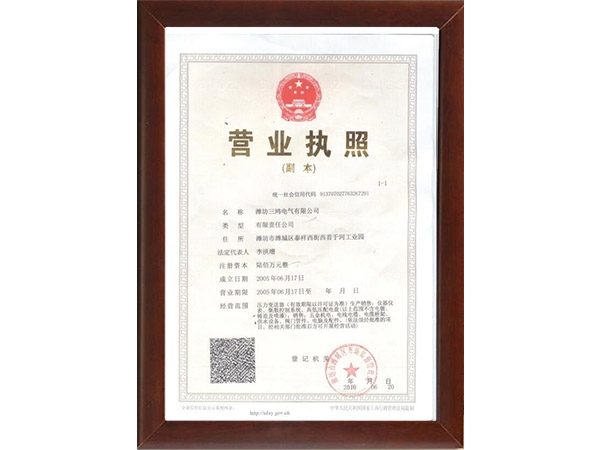 qq截圖20220329172935