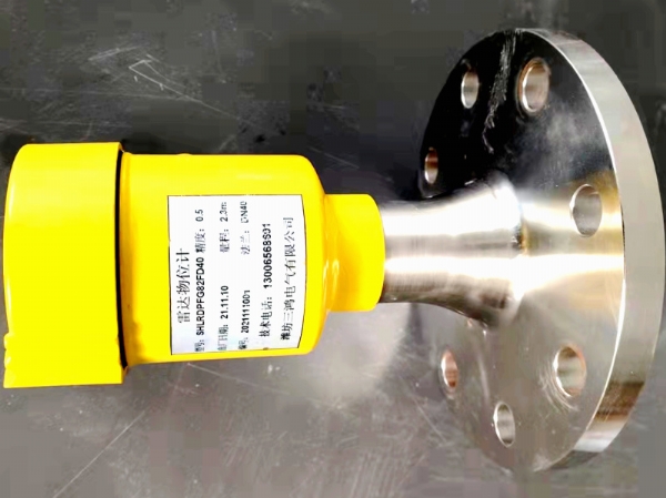 SHLRD 80G雷達(dá)物位計(jì)